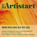 신진테크