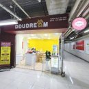 뚜드림 율하점 이미지