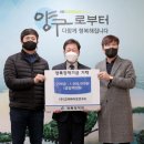 (주)고려바이오연구소 강원신문