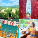 옹정리(사정)마을회관 | 강원도 1박2일 영월 정선 여행 코스 감탄로드 석탄산업전환지역