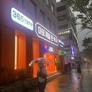 망원동 약국 | 마포 망원 창고형 대형약국 마포제일큰약국 생리식염수 저렴하게 구매 후기