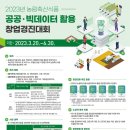 문화축산유통 이미지