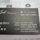영동사 네이버블로그