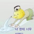현진기획 인쇄 | 살고싶다고 말해!!! (3/1~3/9)