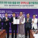 엑스포로3 이미지