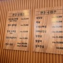 보성참숯 왕소금구이 이미지