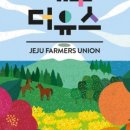 백용농장 이미지