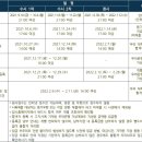 숭의여자대학교 이미지