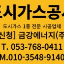 금강약업사 네이버블로그