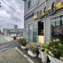 경남꽃식물원