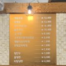 무쇠솥불쭈꾸미삼겹살