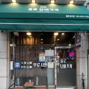 롤로타바코(전자담배) 티스토리