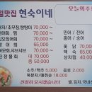 현숙이네 이미지