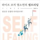세움라이프