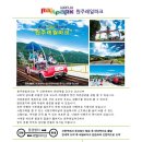 라이원주