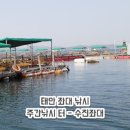 수진충전소 이미지