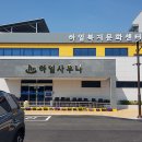 하일사우나 이미지