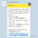 위니아서비스은평점 | 아이폰 8 공장초기화 위니아에이드 애플 강서서비스센터