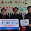 성우하이텍 이미지