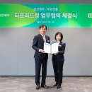 부광약품주식회사 이미지