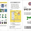 (주)창덕 Daum카페