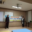 영성중학교 내 이미지