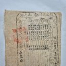 호적통표(戶籍統表), 비안군 정서면 송곡리 제2통 통표 (1897년) 이미지