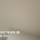 에어콘 23도 2주간 켰는데 벽지가 울었어요 이미지