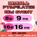 한창헬스 이미지