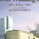 크라우드PC수원 네이버블로그