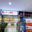 욜로PC방 부산명지점 이미지