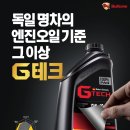 G.테크 이미지