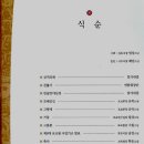 신도원장 이미지