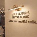 리더스치과의원 이미지