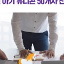 우리유니콘
