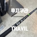 후지쿠라 트레빌 아이언 샤프트 공이 잘 뜨고 정확도가 올라갑니다