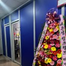 방이프라자약국 이미지