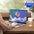 (주)매크로네트웍 | [Review] AI 노트북의 신세계, 갤럭시북4 엣지 NT750XQA-K02A 실사용 후기! (feat. 매크로네트웍 강세일)