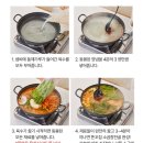 똔꼬집 | 광주 곱창전골 맛집 금호동 똔꼬집 포장 후기 집들이 음식으로 딱