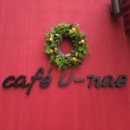 카페우내 이미지