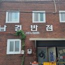 슈퍼맨반점 이미지