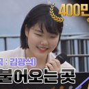 바람이 불어오는 곳 이미지