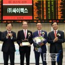 (주)싸이맥스