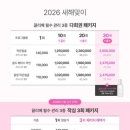 끌리메 대전시청점