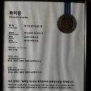 두원환경산업 - 2719 | 두원환경산업