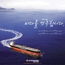 경남조선(주) 이미지