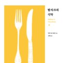 발자크 이미지
