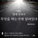 제이엔에스정상학원