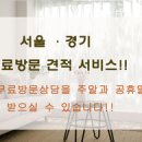 웨더(염창점) 이미지