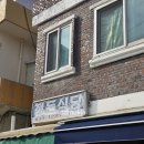 정든 | 속초 장칼국수 맛집 정든 식당 웨이팅 후기